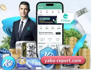 亚博体育APP下载 APP 深度功能